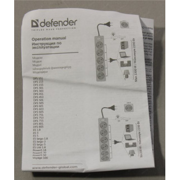 Сетевой фильтр Defender ES Black <3м> (  5 розеток  )  <99485>-4