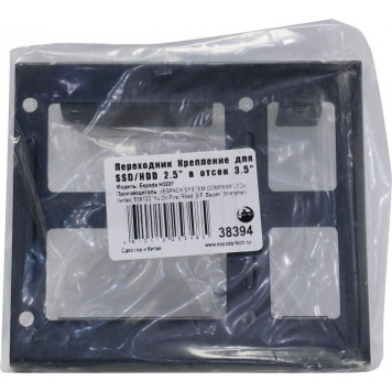 Espada <H322F> (Крепление для 2x2.5 HDD в отсек 3.5)-8