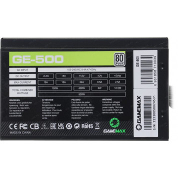 Блок питания GameMax <GE-500> GE ECO GAMER 500W ATX (24+2x4+6/8пин)-5