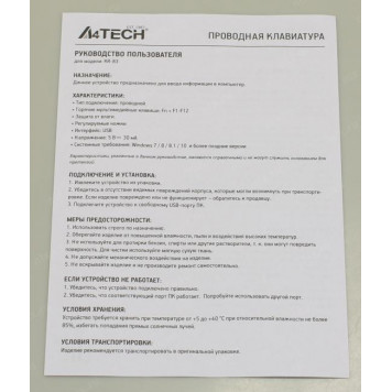 Клавиатура A4-Tech KR-83 Black <USB> 104КЛ-4
