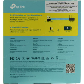 Сетевое оборудование Wi-Fi-адаптер TP-LINK < TL-WN725N > Wireless N USB Nano Adapter (802.11b / g / n, 150Mbps)-4