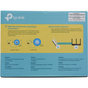 Адаптер беспроводной связи TP-LINK <TL-WN722N> High Gain Wireless USB Adapter(802.11b / g / n, USB2.0)-6