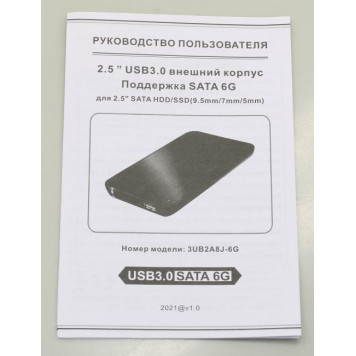 Корпус AgeStar <3UB2A8(J)-6G Black>(Внешний бокс для  2.5 SATA  HDD,  USB3.0)-8