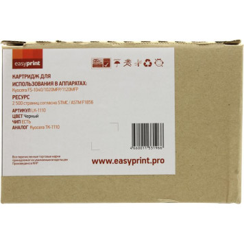Тонер-картридж EasyPrint  LK-1110 для  Kyocera  FS-1040/1020MFP/1120MFP-0