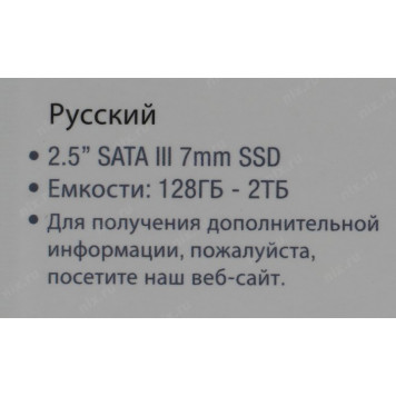 Накопитель SSD 256 Gb SATA 6Gb/s Patriot P210 <P210S256G25> 2.5-9