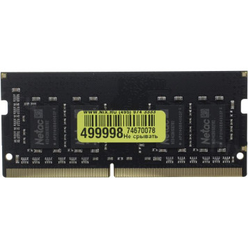 Модуль памяти Netac Basic <NTBSD4N26SP-08> DDR4 SODIMM 8Gb <PC4-21300> (for NoteBook)-2
