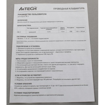Клавиатура A4Tech KK-3 Black <USB> 104КЛ-4