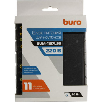 Универсальный блок питания для ноутбуков Buro <BUM-1157L90> блок питания (18.5-20V, 90W) +11 сменных разъёмов-10