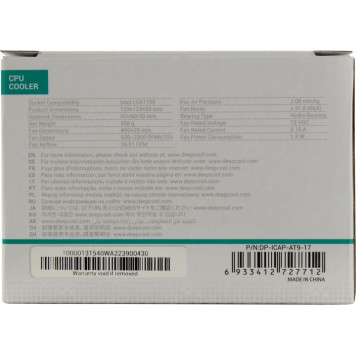 Охладитель Deepcool <DP-ICAP-AT9-17> ALTA 9 PWM (4пин, 1700, 31./дБ, 500-2200об/мин, Al)-7