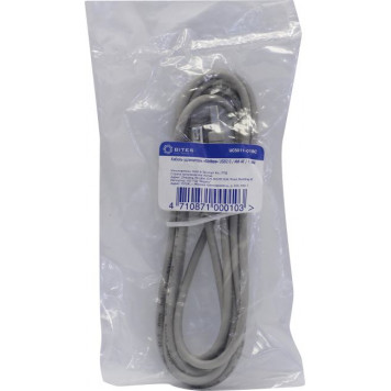 Кабель удлинительный 5bites <UC5011-018C>  USB 2.0 A-->A 1.8м-2