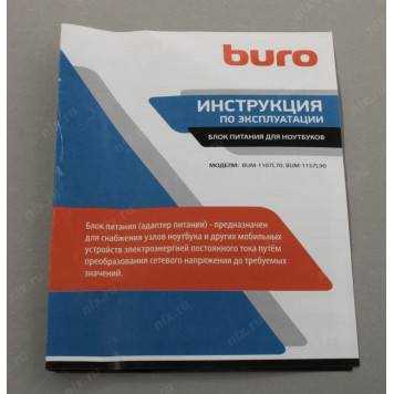 Универсальный блок питания для ноутбуков Buro <BUM-1157L90> блок питания (18.5-20V, 90W) +11 сменных разъёмов-8