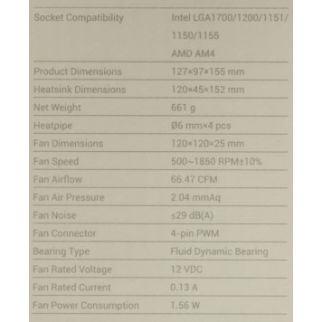Охладитель Deepcool <R-AK400-BKNNMN-G-1> AK400 (4пин, 115x/1200/1700/AM4,29дБ,500-1850об/мин,Al+тепл.трубки)-6
