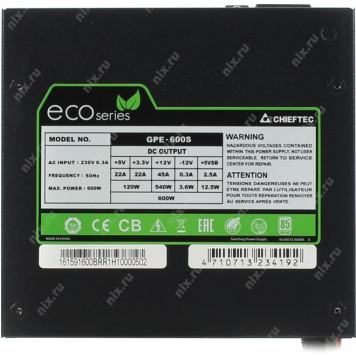 Блок питания Chieftec ECO <GPE-600S>  600W  ATX (24+2x4+2x6/8пин)-8