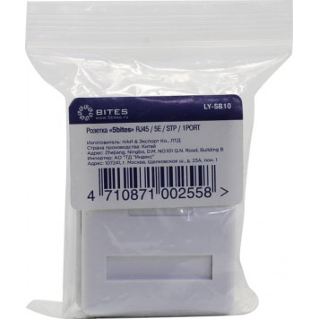 Розетка внешняя 5bites <LY-SB10>  RJ-45  (экран.) кат.5e-9
