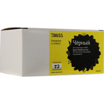 Картридж T2 ic-eT8651 Black для Epson WorkForce Pro WF-M5190DW/M5690DWF/M5690DWFSV-1