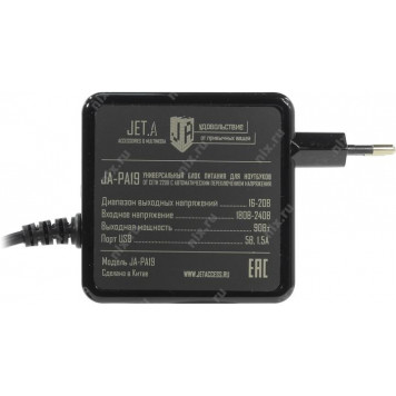 Универсальный блок питания для ноутбуков Jet.A JA-PA19 блок питания (16-20V, 90W) + USB+12 сменных  разъёмов питания-9