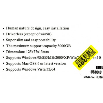 Внешний корпус для 2.5 HDD/SSD (DAS) AgeStar HU307S Silver-10