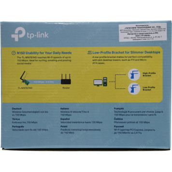 Сетевая карта TP-LINK <TL-WN781ND> Wireless N PCI Express Adapter (802.11b/g/n, 150Mbps, 2dBi)-7