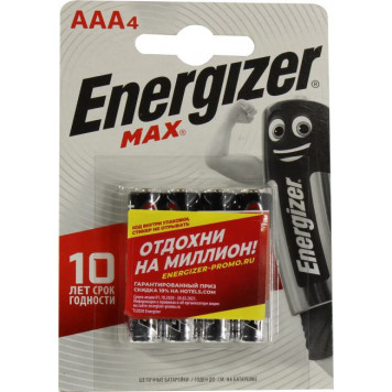 Элемент питания Energizer MAX (LR03) Size AAA, 1.5V, щелочной (alkaline) <уп.4 шт>-0