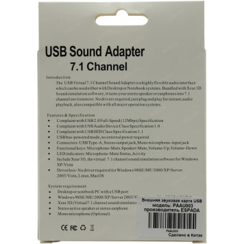 Внешняя звуковая карта Espada <PAAU003> USB адаптер  для наушников  с  микрофоном-3