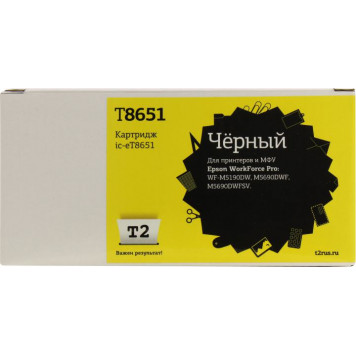 Картридж T2 ic-eT8651 Black для Epson WorkForce Pro WF-M5190DW/M5690DWF/M5690DWFSV-0