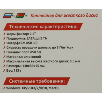 Внешний контейнер Gembird <EE2-U3S-50> (Внешний бокс для 2.5 SATA HDD, USB3.0, Aluminum)-11