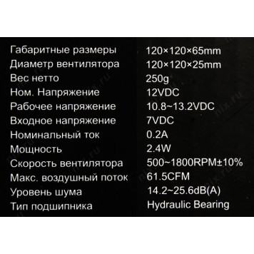 Охладитель ID-Cooling <ID-CPU-DK-03-RAINBOW> (3пин,1155/1200/AM4, 14.2-25.6дБ, 500-1800об/мин, Al)-11