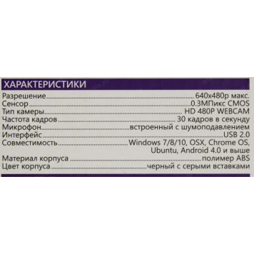 Видеокамера ACD UC100 <ACD-DS-UC100> (USB2.0, 640x480, микрофон)-10