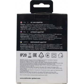 Зарядное устр-во Defender UPA-22 White <83580> Зарядное устройство USB (Вх. AC100-240V, Вых. DC5V,  2xUSB 2.1A)-9