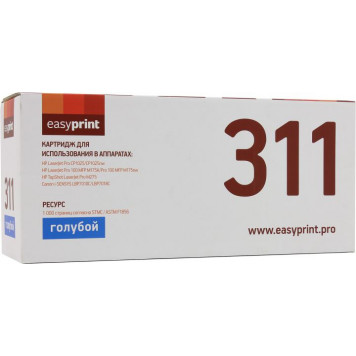 Картридж EasyPrint LH-311 Cyan для HP LJ Pro  CP1025, M175/275,  Canon  LBP7010/7018-1