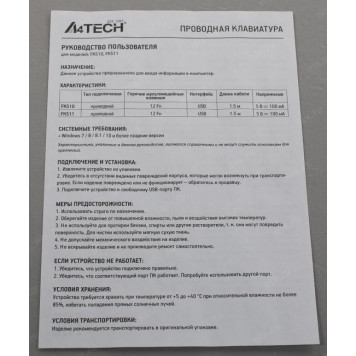Клавиатура A4Tech Fstyler FKS10 Grey <USB> 104КЛ-4