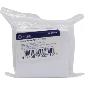 Розетка внешняя двойная 5bites <LY-SB02-A>   RJ-45 кат.5(e)-5