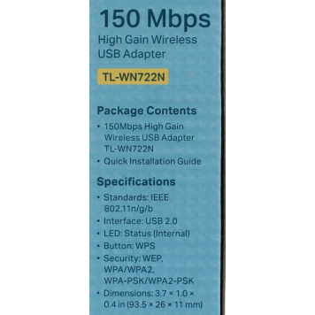 Адаптер беспроводной связи TP-LINK <TL-WN722N> High Gain Wireless USB Adapter(802.11b / g / n, USB2.0)-8