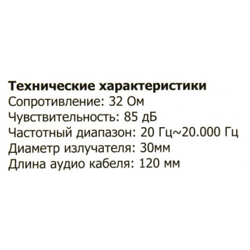 Наушники HARPER KIDS HN-302  Pink  (шнур 1.2м)-8