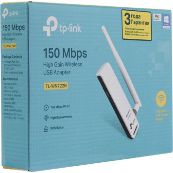 Адаптер беспроводной связи TP-LINK <TL-WN722N> High Gain Wireless USB Adapter(802.11b / g / n, USB2.0)-5