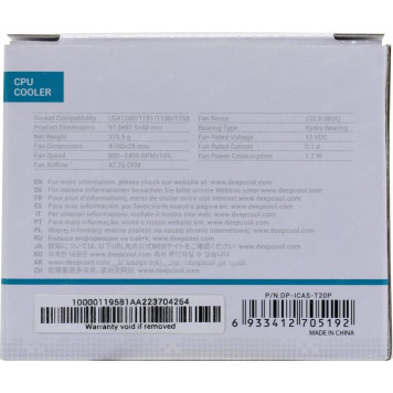 Вентилятор DEEPCOOL <DP-ICAS-T20P> THETA 20 PWM  (4пин, 1155,  17.8-32.5дБ,  900-2400об/мин, Al)-3