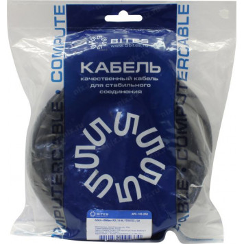 Кабель 5bites <APC-133-050> монитор - SVGA card (15M -15M) 5м 2 фильтра-2