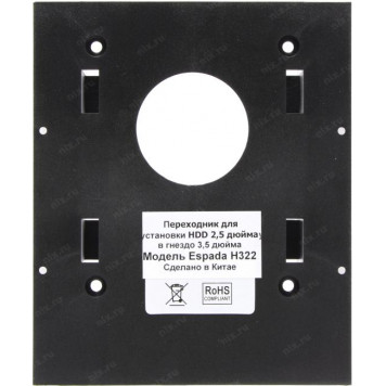 Крепление для HDD 2.5 в отсек 3.5 Espada <H322>-3