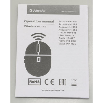Манипулятор типа мышь Defender Wireless Optical  Mouse Accura <MM-665  Grey> (RTL)  USB6btn+Roll  беспр.<52666>-9