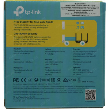 Сетевое оборудование TP-LINK < TL-WN727N> Wireless N USB Adapter (802.11b / g / n, 150Mbps)-6